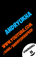 Andryukha
